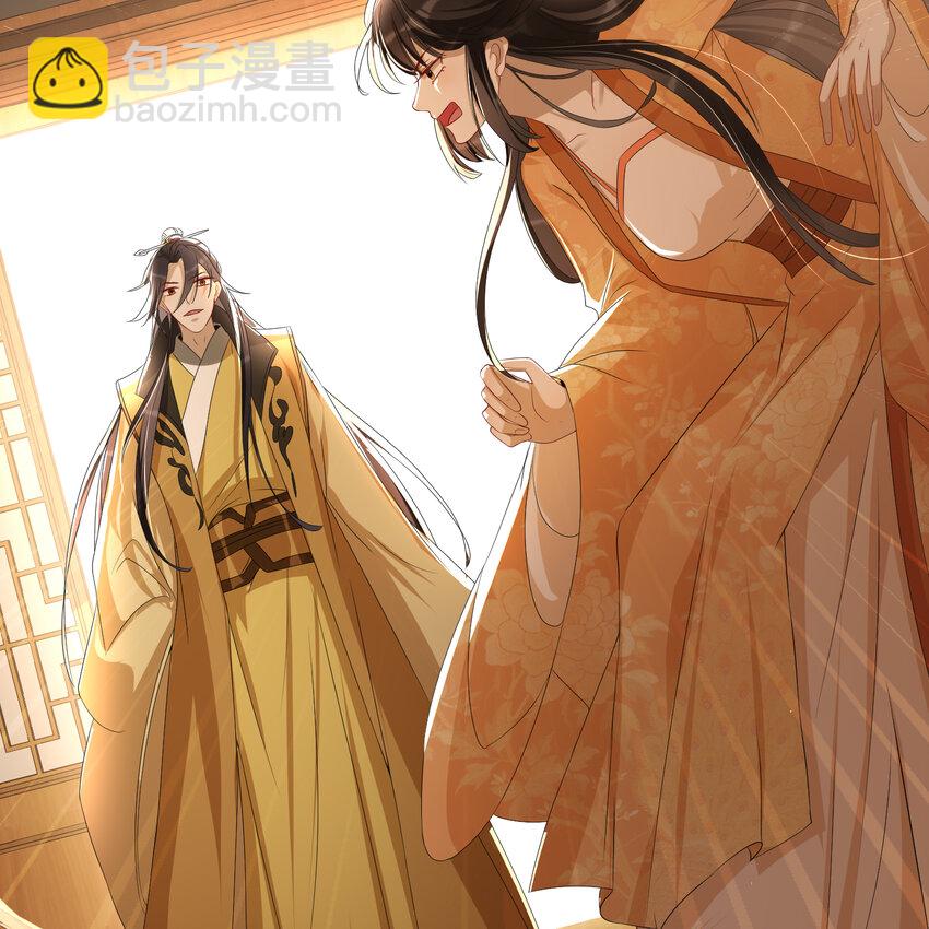 63 疑心渐起(1/2)-第71话