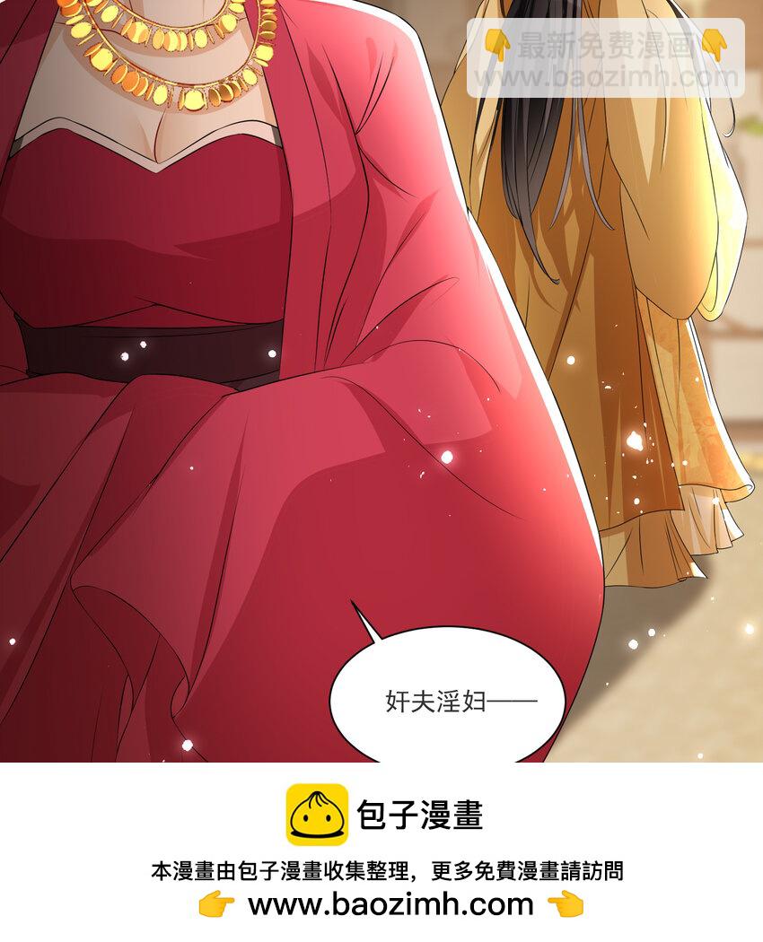 63 疑心渐起(1/2)-第71话