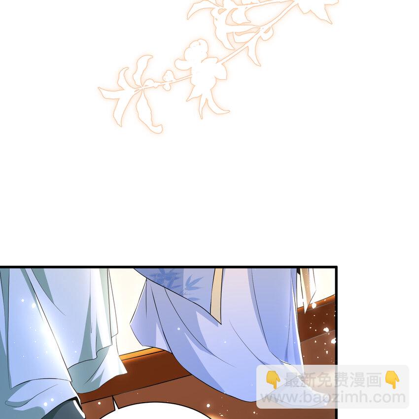 65 不许跑路(1/2)-第73话