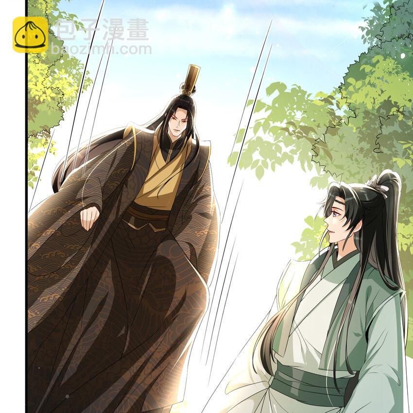 65 不许跑路(1/2)-第73话