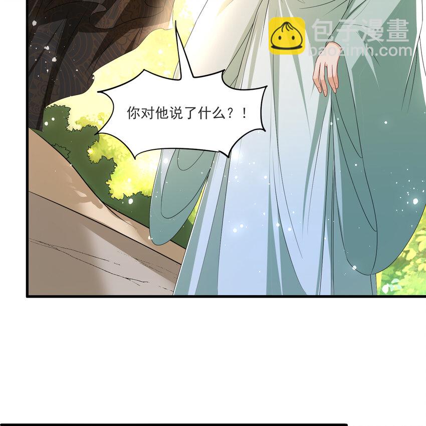 65 不许跑路(1/2)-第73话