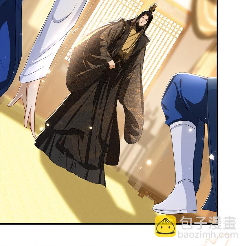 65 不许跑路(1/2)-第73话