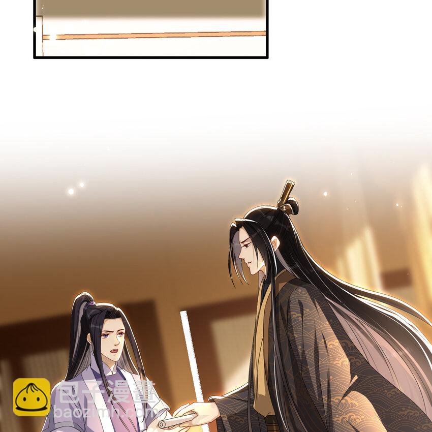 65 不许跑路(1/2)-第73话