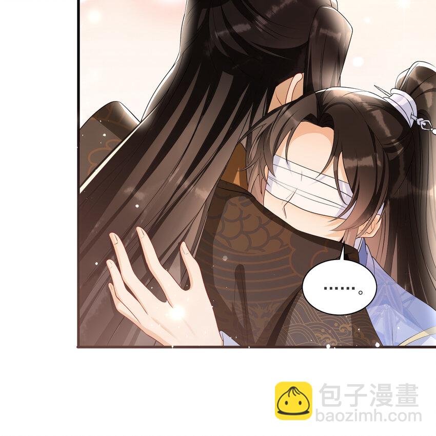 66 做皇帝哪有做贵妃好(1/2)-第75话