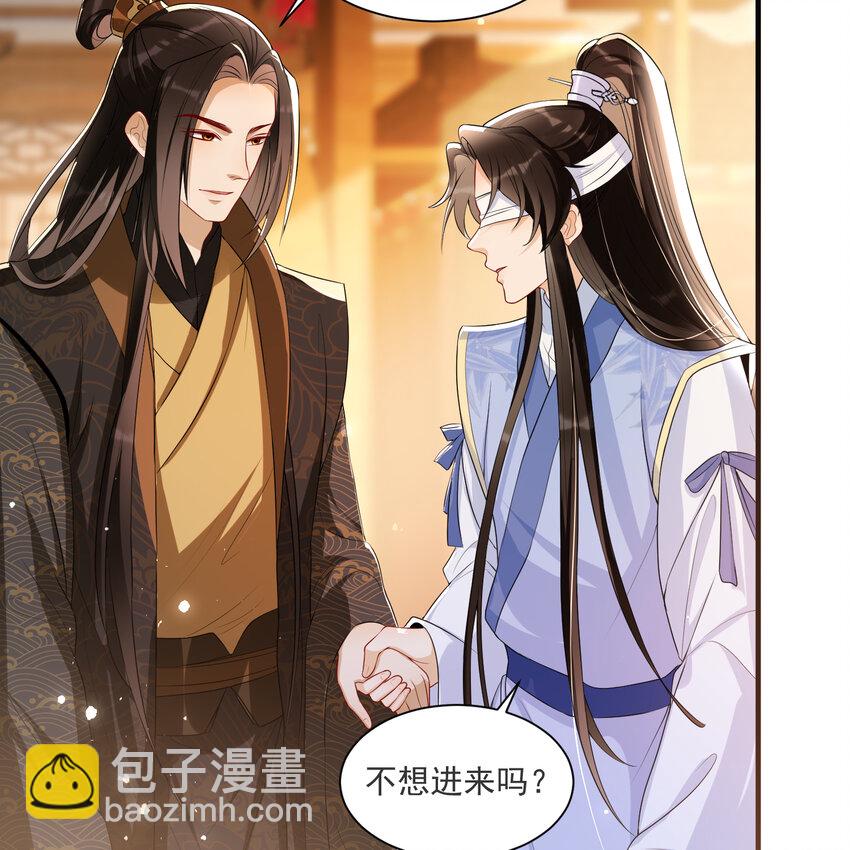 66 做皇帝哪有做贵妃好(1/2)-第75话