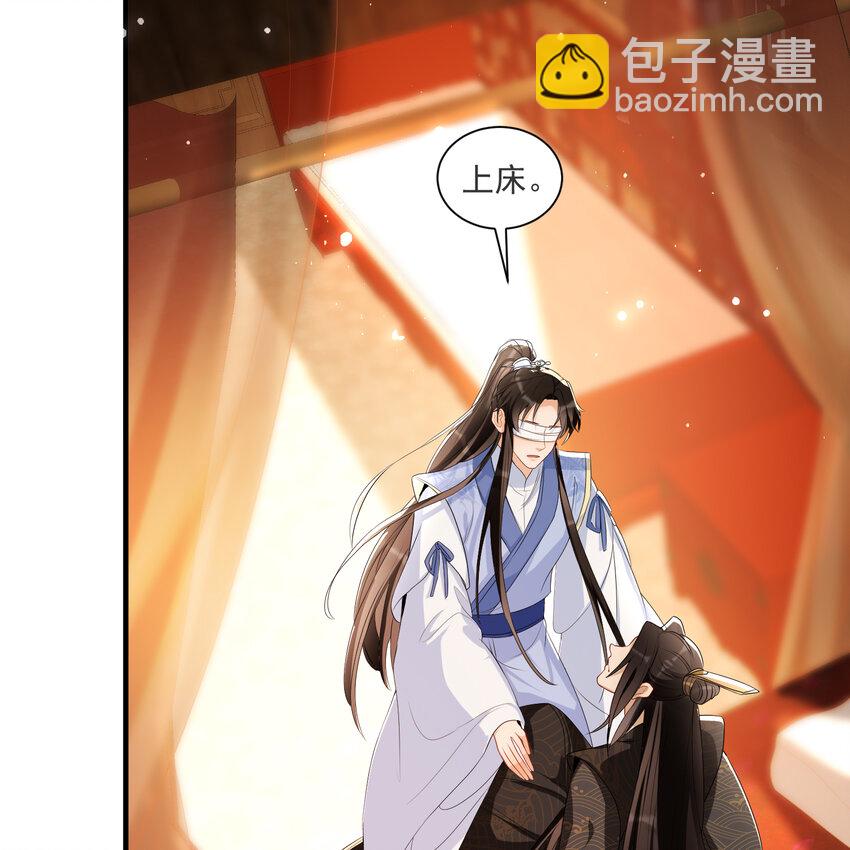 66 做皇帝哪有做贵妃好(1/2)-第75话