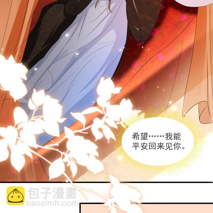 66 做皇帝哪有做贵妃好(1/2)-第75话