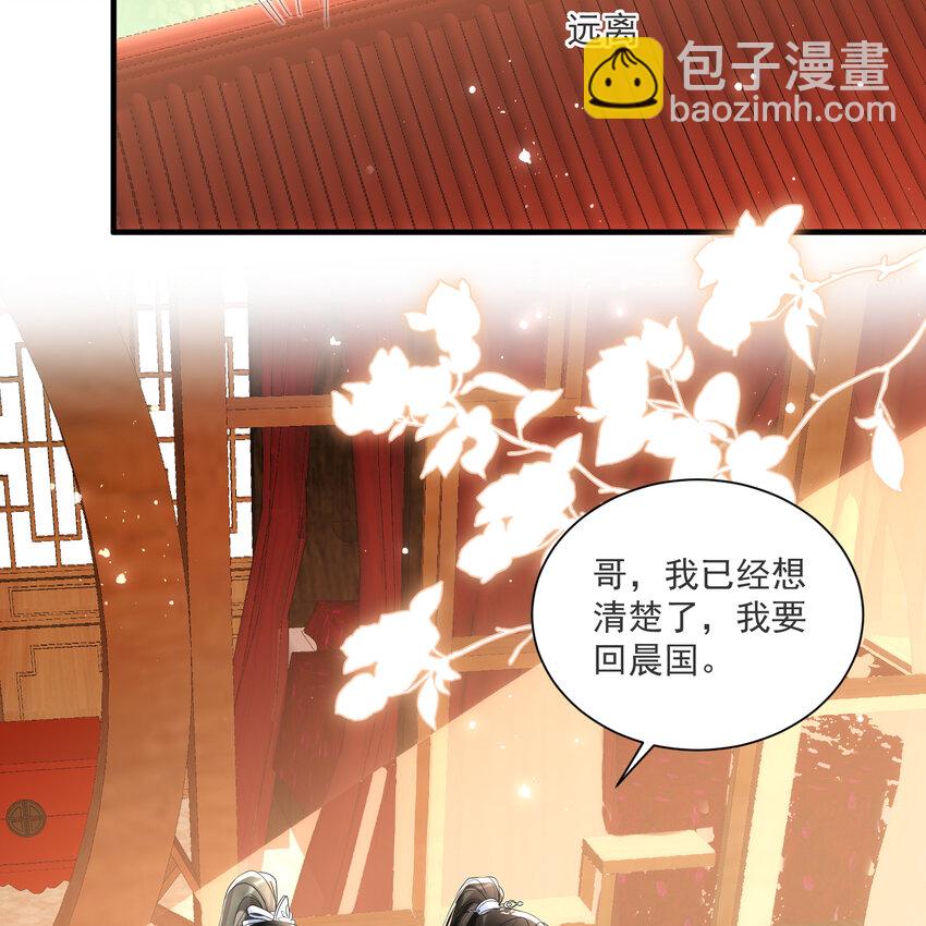 66 做皇帝哪有做贵妃好(1/2)-第75话