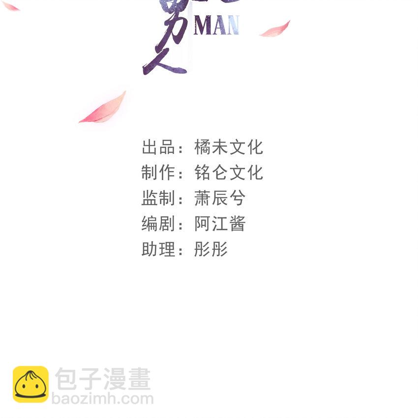 66 做皇帝哪有做贵妃好(1/2)-第75话