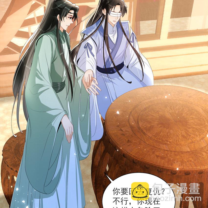 66 做皇帝哪有做贵妃好(1/2)-第75话