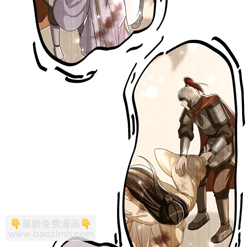 66 做皇帝哪有做贵妃好(1/2)-第75话