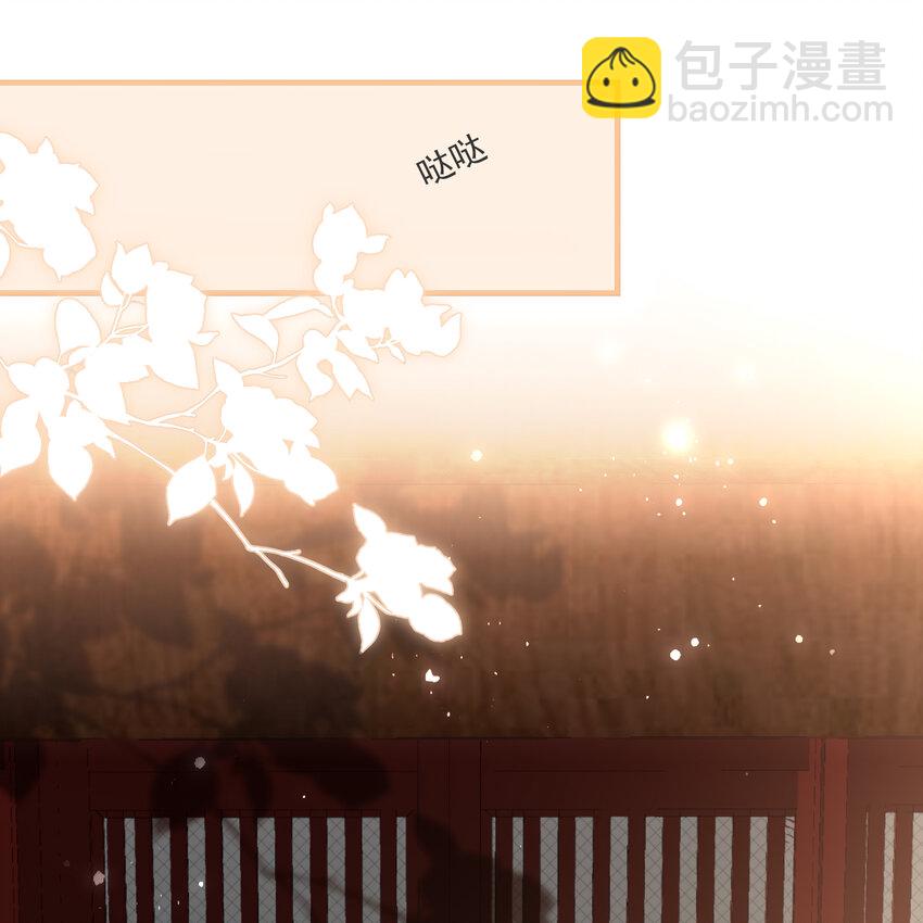 66 做皇帝哪有做贵妃好(1/2)-第75话