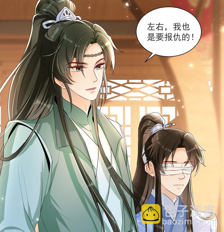 66 做皇帝哪有做贵妃好(1/2)-第75话