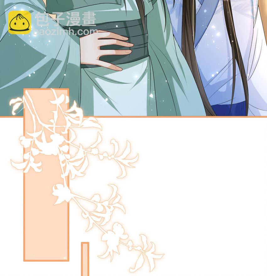 66 做皇帝哪有做贵妃好(1/2)-第75话