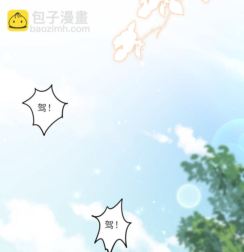 66 做皇帝哪有做贵妃好(1/2)-第75话