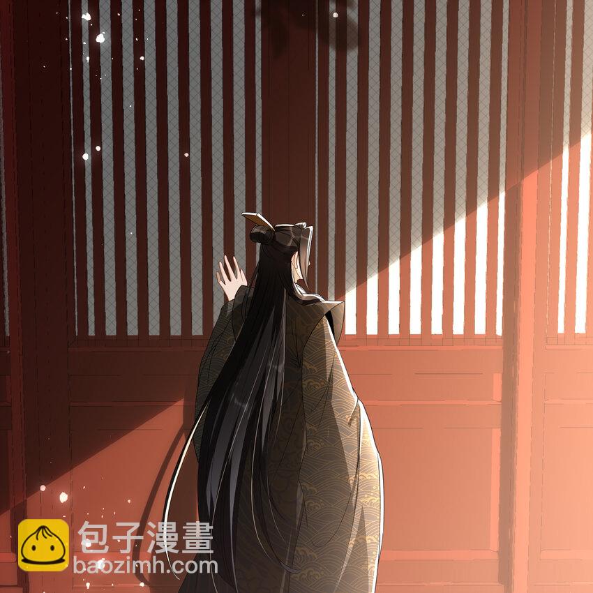 66 做皇帝哪有做贵妃好(1/2)-第75话