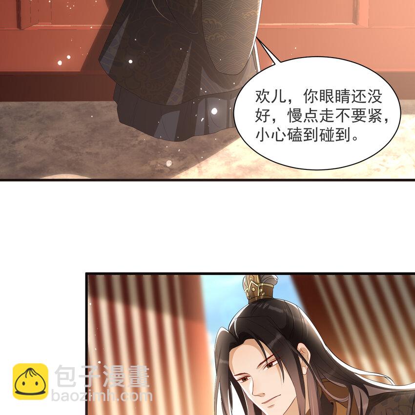 66 做皇帝哪有做贵妃好(1/2)-第75话