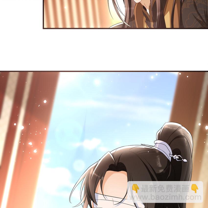 66 做皇帝哪有做贵妃好(1/2)-第75话