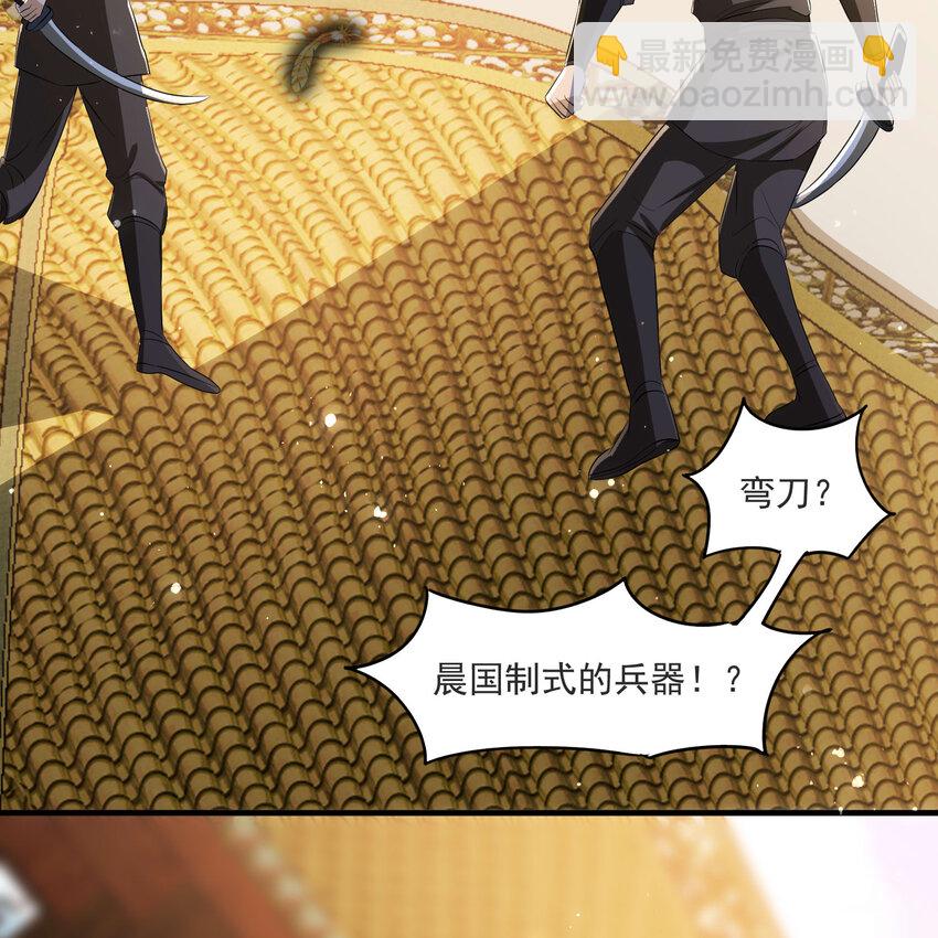 58 平定内乱等你回家(1/2)-第77话