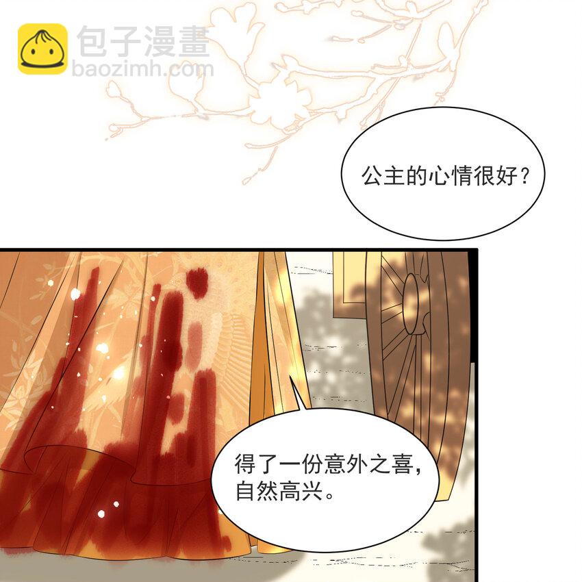 58 平定内乱等你回家(1/2)-第77话