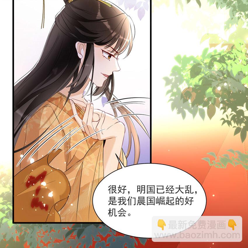 58 平定内乱等你回家(1/2)-第77话