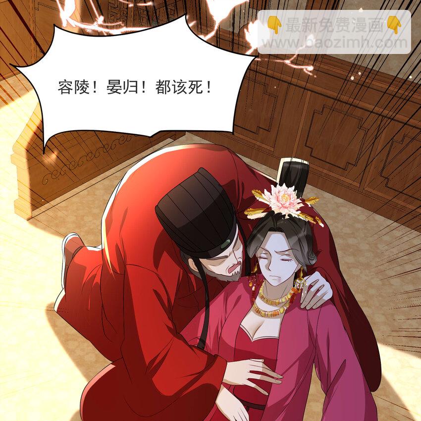 58 平定内乱等你回家(1/2)-第77话