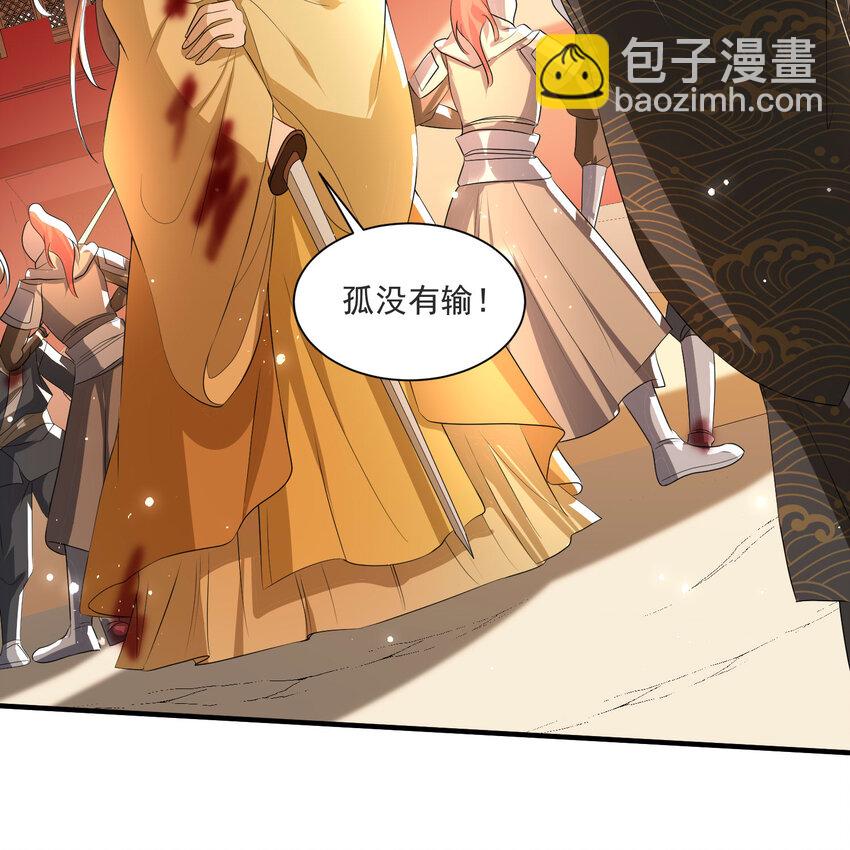 58 平定内乱等你回家(1/2)-第77话