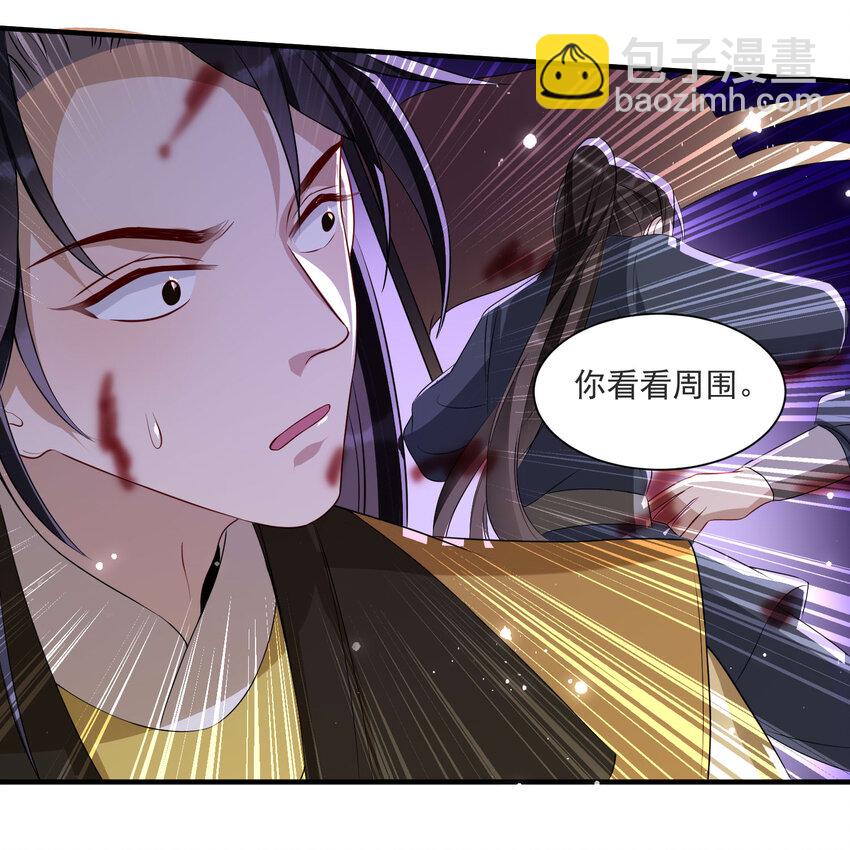 58 平定内乱等你回家(1/2)-第77话