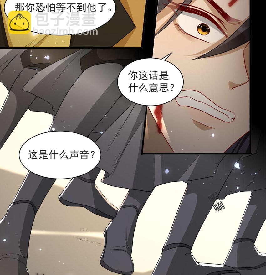 58 平定内乱等你回家(1/2)-第77话