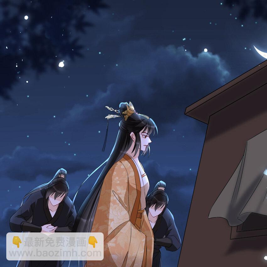 70 贵妃回家(1/3)-第79话