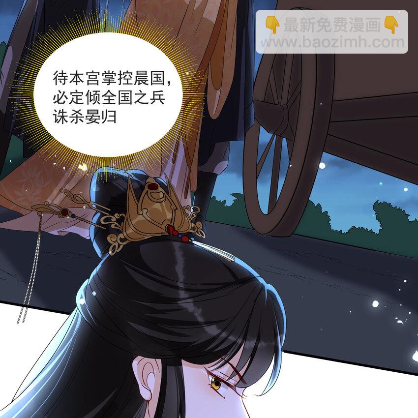 70 贵妃回家(1/3)-第79话