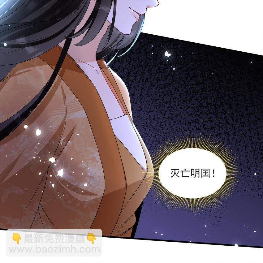 70 贵妃回家(1/3)-第79话