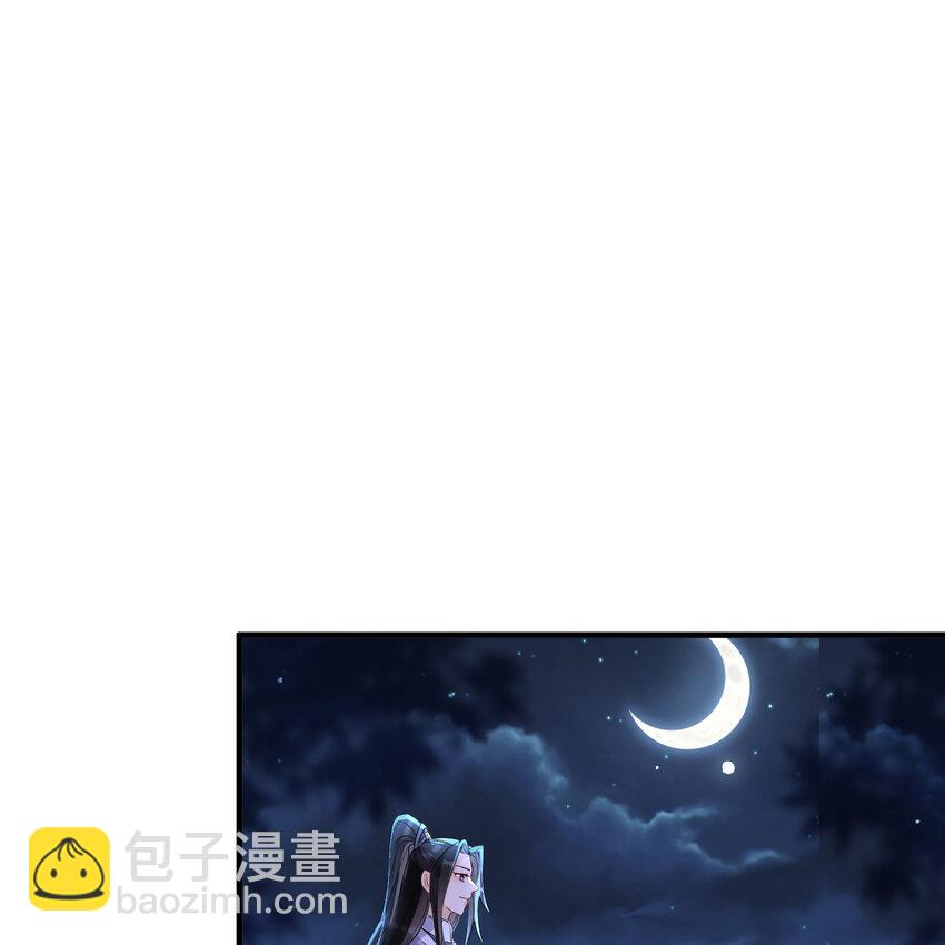 70 贵妃回家(1/3)-第79话