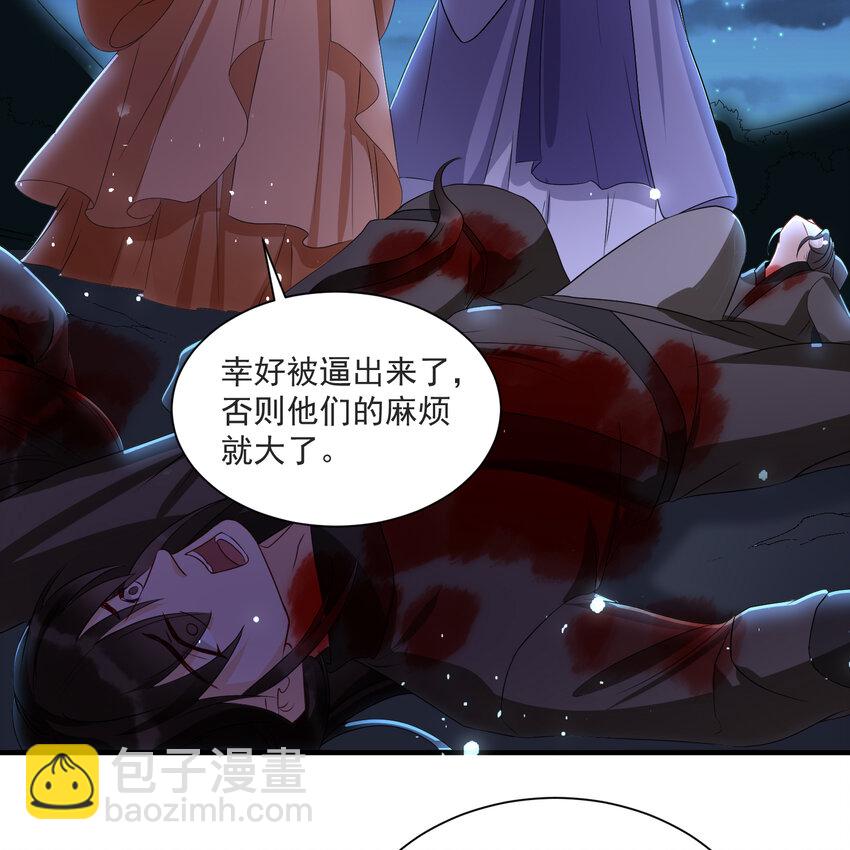 70 贵妃回家(1/3)-第79话