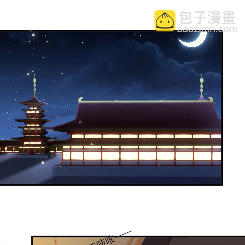 70 贵妃回家(1/3)-第79话