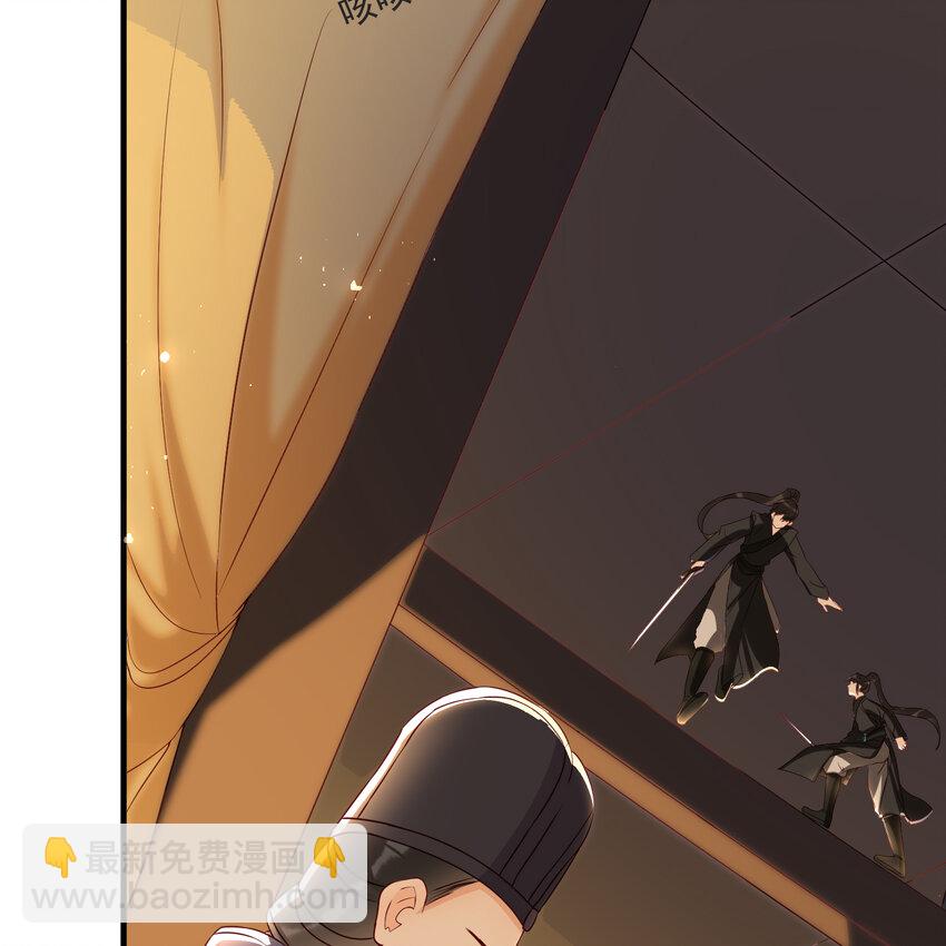 70 贵妃回家(1/3)-第79话