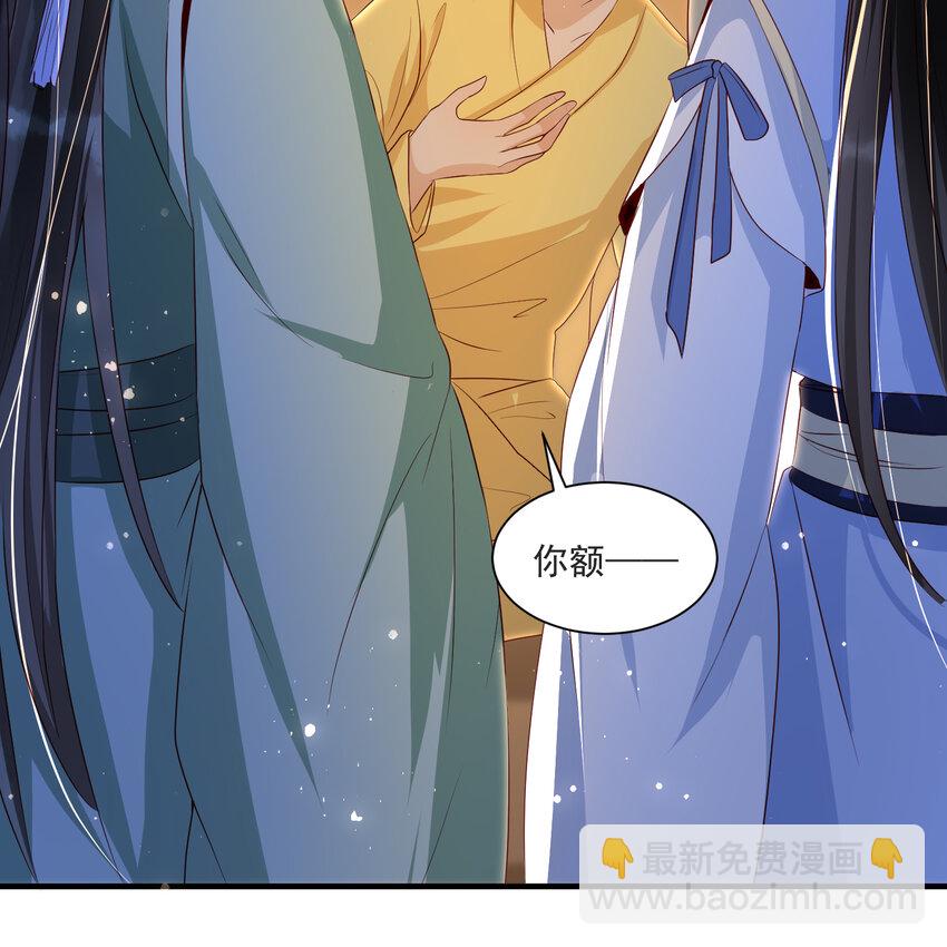 70 贵妃回家(1/3)-第79话