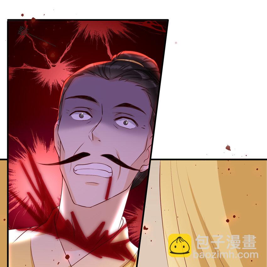 70 贵妃回家(1/3)-第79话