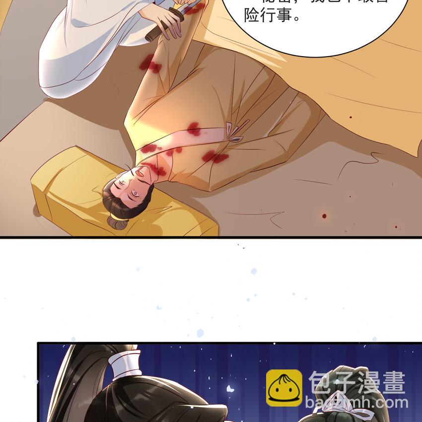 70 贵妃回家(1/3)-第79话