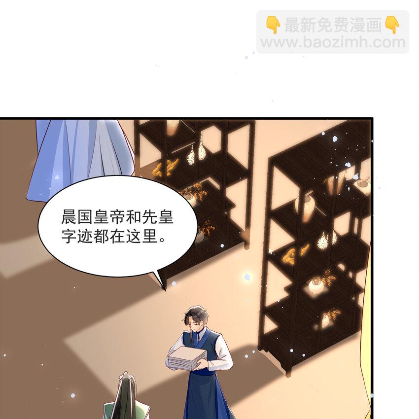 70 贵妃回家(1/3)-第79话