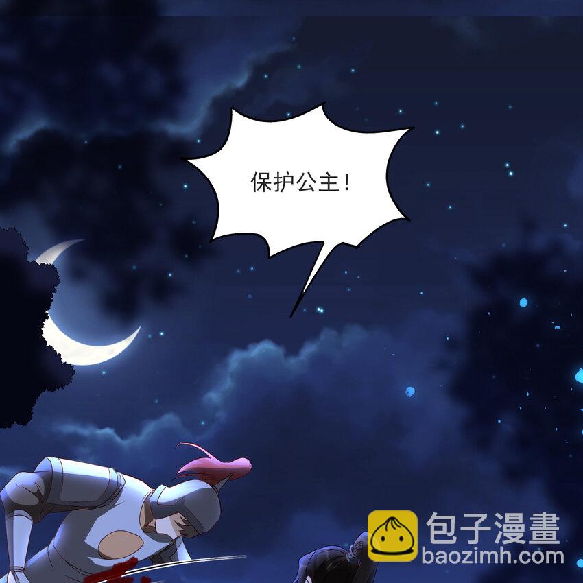 70 贵妃回家(1/3)-第79话