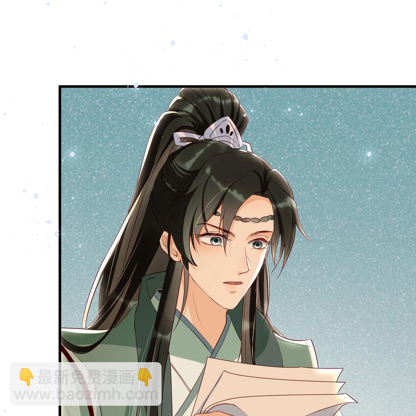 70 贵妃回家(1/3)-第79话