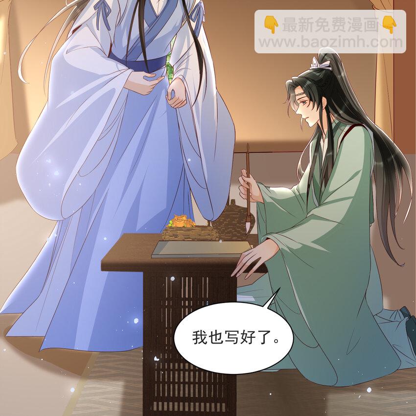 70 贵妃回家(1/3)-第79话