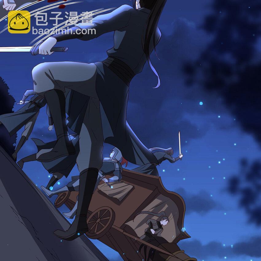 70 贵妃回家(1/3)-第79话