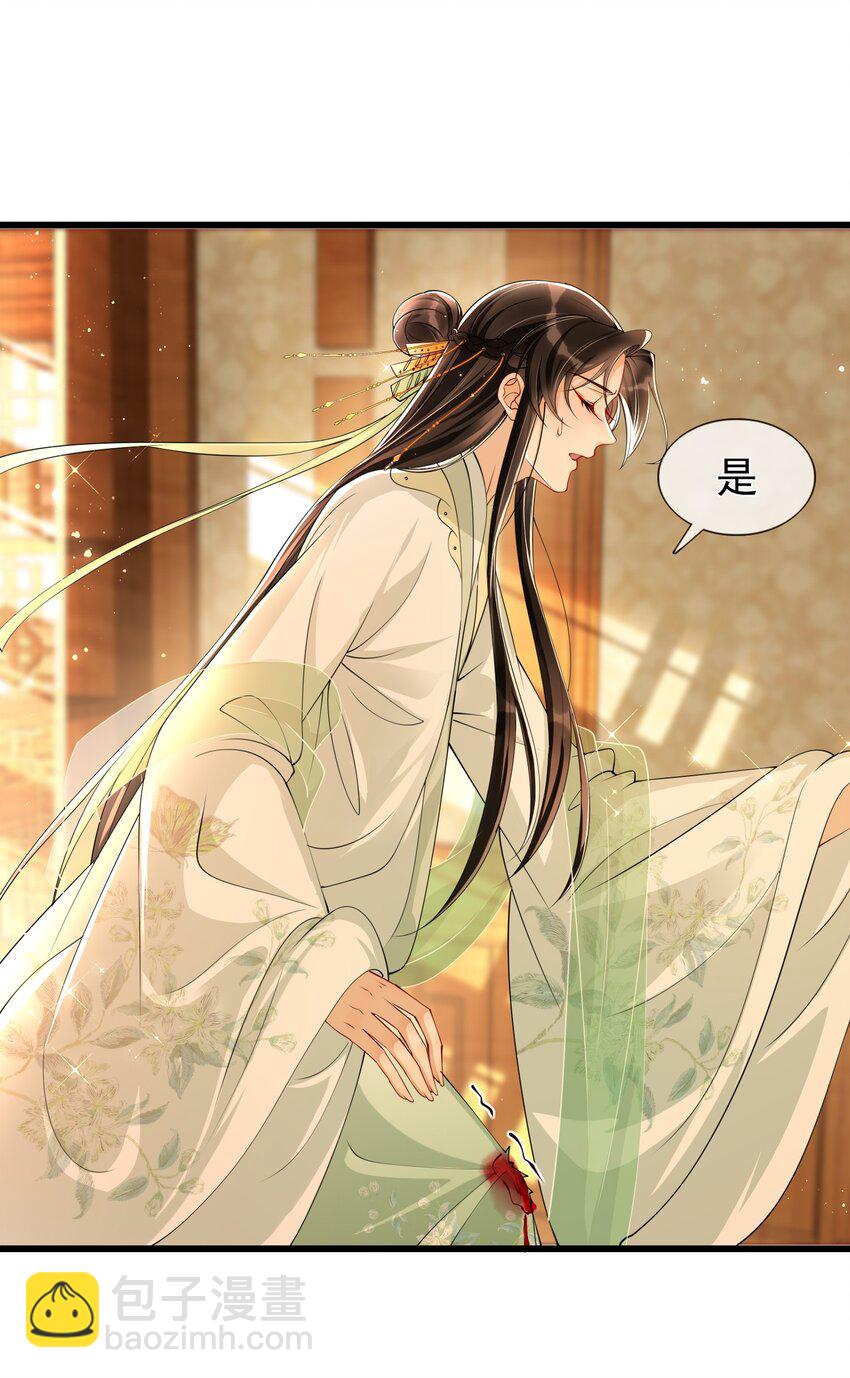 06 投怀送抱？(1/2)-第9话