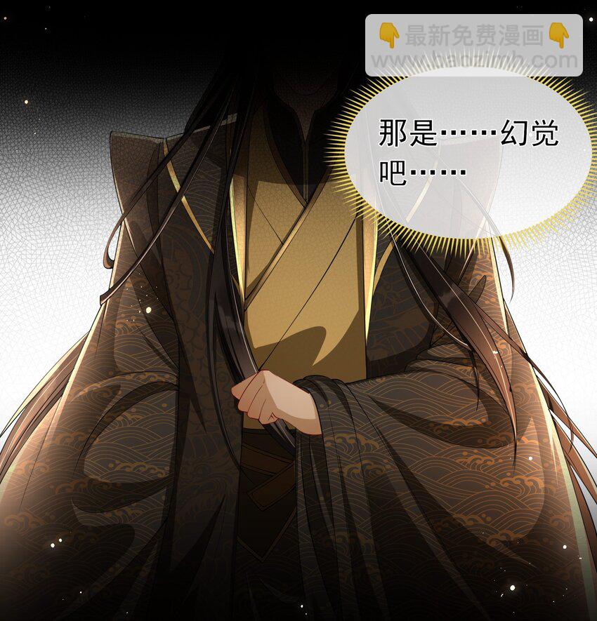 06 投怀送抱？(1/2)-第9话