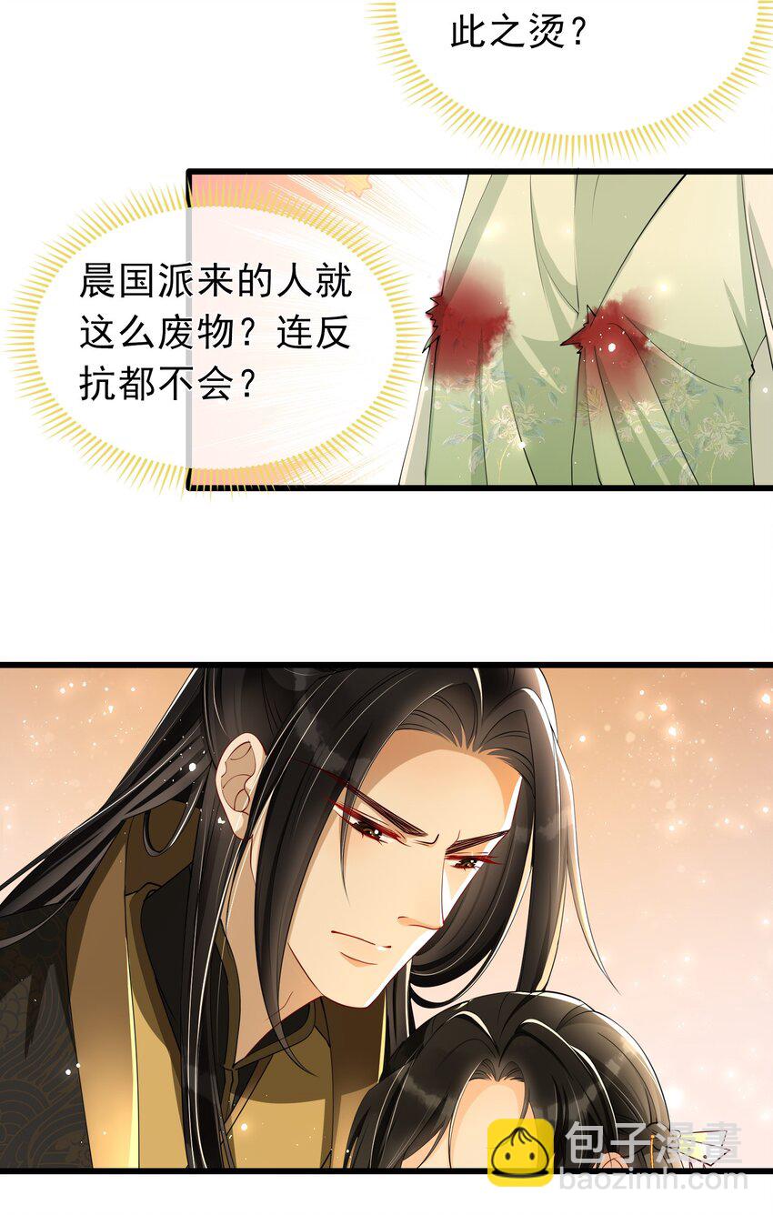 06 投怀送抱？(1/2)-第9话