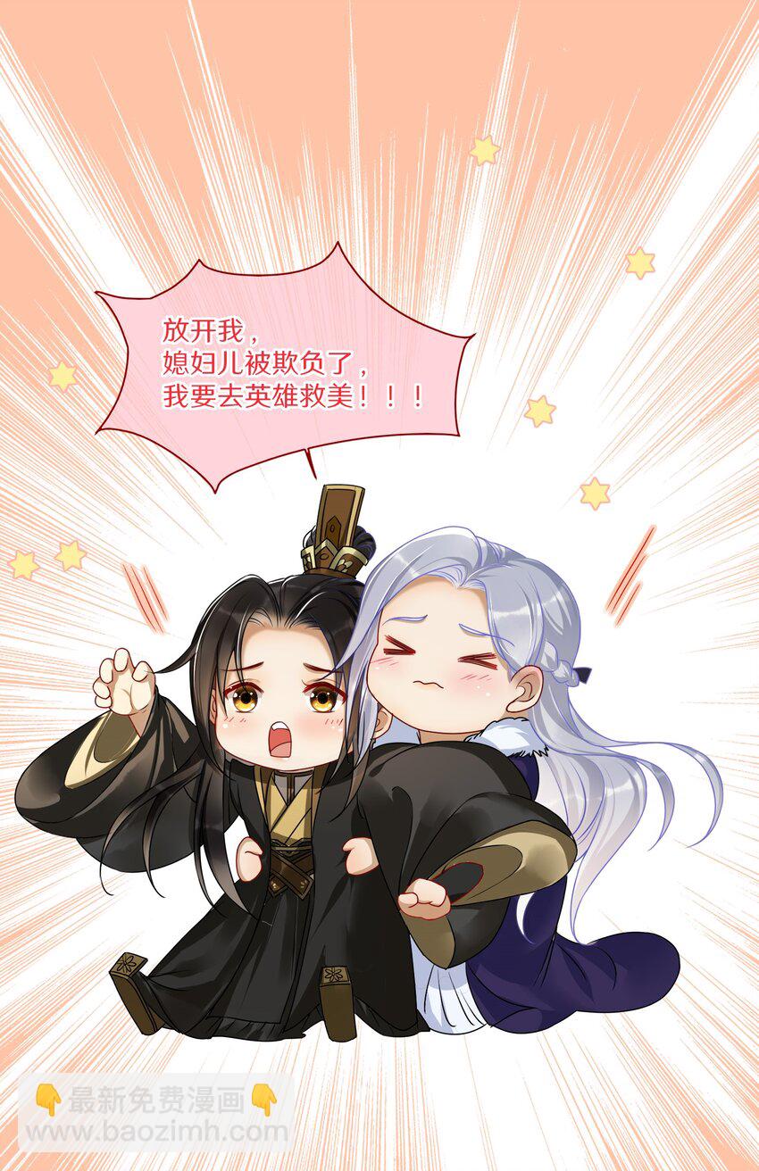 06 投怀送抱？(1/2)-第9话