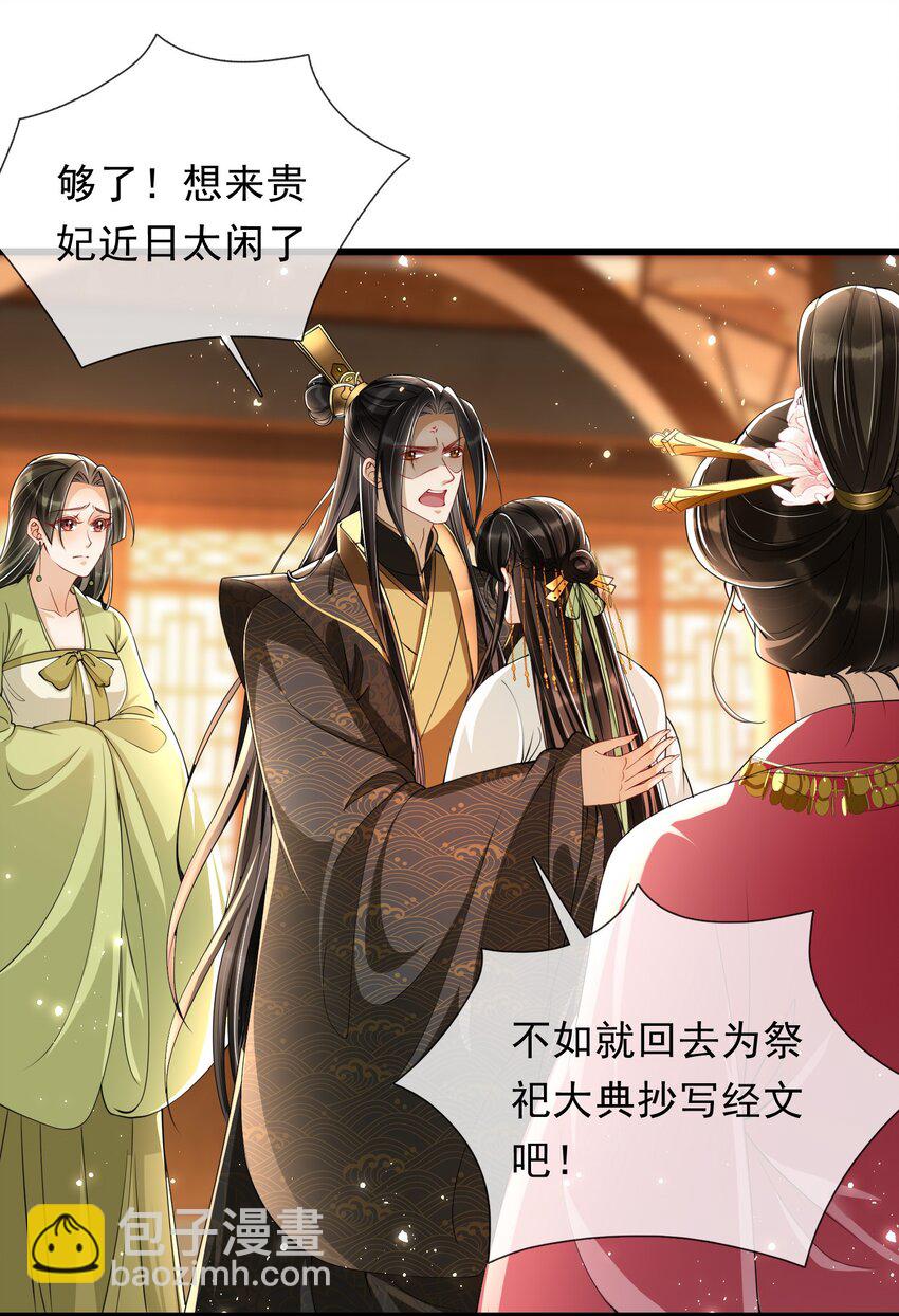 06 投怀送抱？(1/2)-第9话