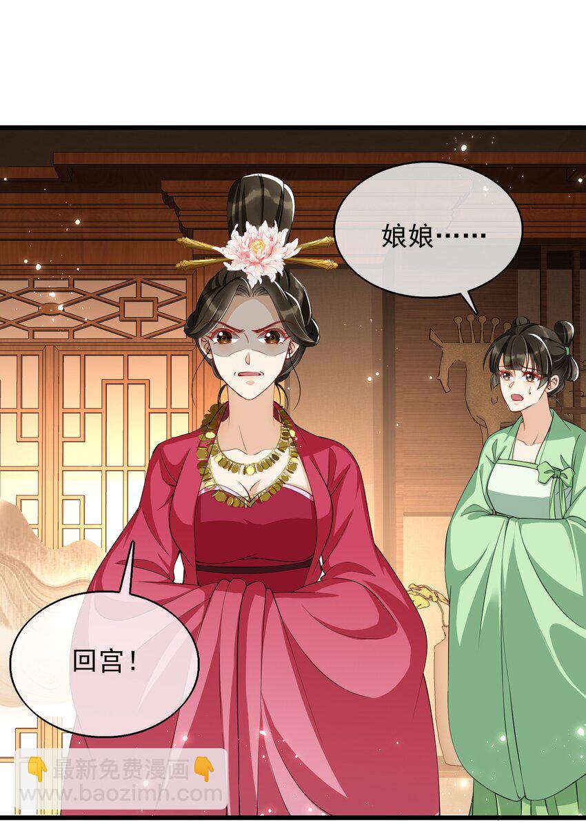 06 投怀送抱？(1/2)-第9话